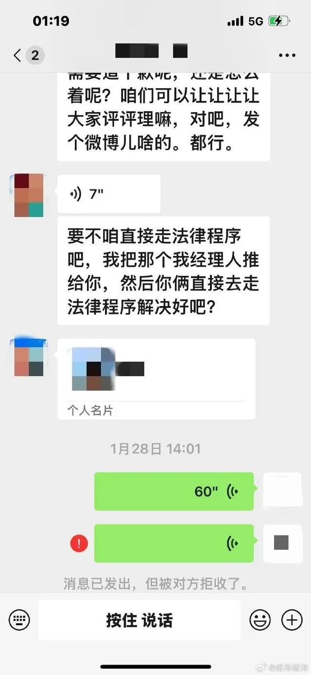 李明德砸车事件车主获赔20万