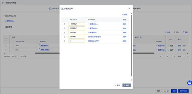 汉得班翎流程平台V1.20.0正式发布：AI智慧赋能，集成效率跃升！
