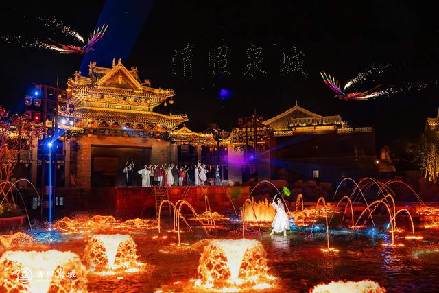 清照泉城·明水古城度假区携手泰安 共启“泉式度假”新体验！