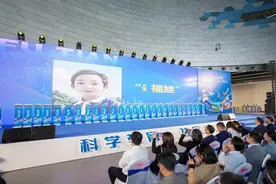 深圳福田教育智能应用生态门户“i福娃”发布图片
