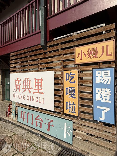 青岛：海的乡愁，酒的酣畅