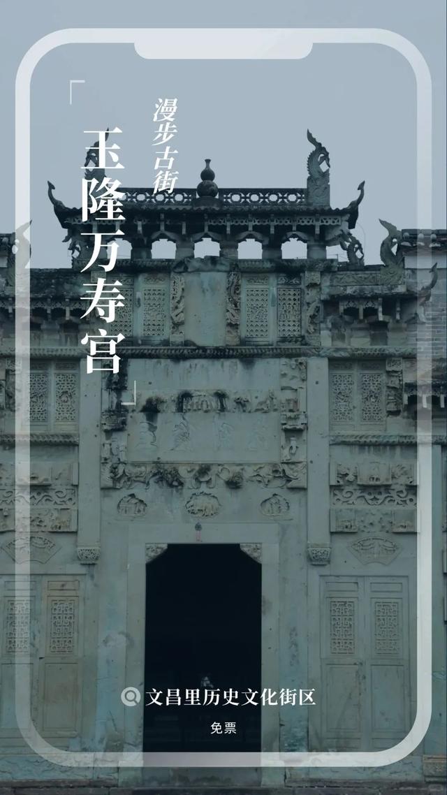 周游江西 | 遇见抚州，一个有梦有戏的地方