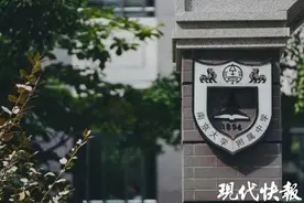 南京大学附属中学初中部：多措并举让学生全面成长图片