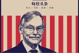 对话丨美国前常务副国务卿、世行前行长佐利克：技术脱钩？DeepSeek重塑全球AI竞争格局图片