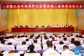 三亚市旅文行业监管工作简报2024年第1期（总第163期）图片