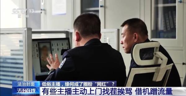 网红“张美丽”被抓！大量离谱细节披露……