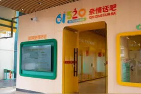 “61520”平台为留守儿童架起关爱桥梁图片