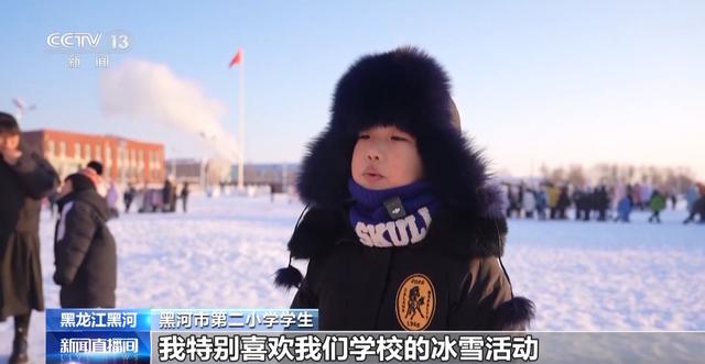 景区银装素裹 雪场改造升级 多样活动让你畅玩冰雪季