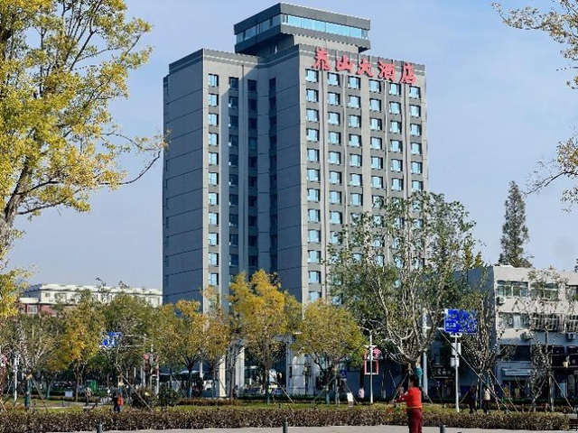 泰山大酒店资产盘活