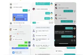 BOSS直聘回应“BOSS直骗”图片