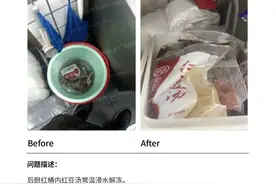 被立案调查！袁记云饺最新回应图片
