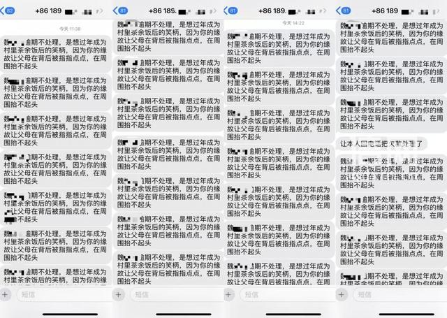 “你我贷	”为催收把采访电话都爆了 催收员怼警察：“爆通讯录怎么了？”