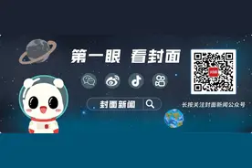 四川发布一批干部任前公示，涉正厅级领导职务图片