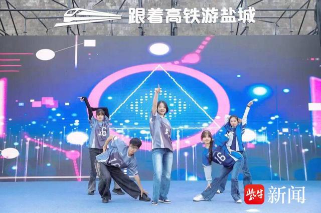 “NICE盐城”乘高铁出圈，南京站沉浸式活动引热潮
