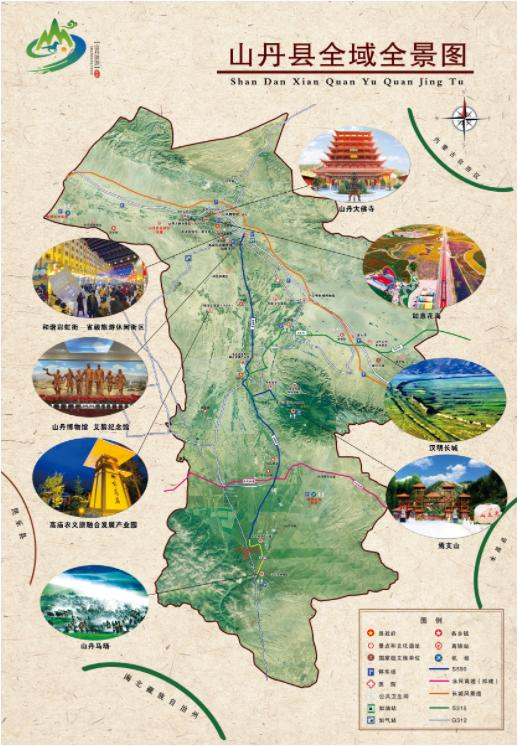 【祁连山下是我家】山丹一座值得行走的城市