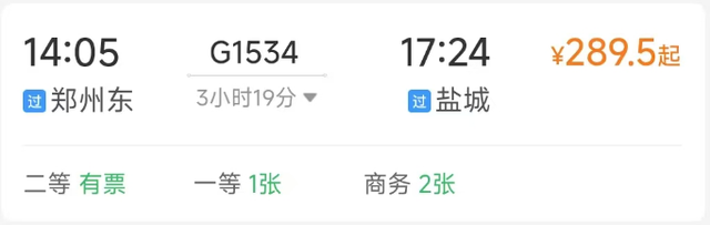 郑州出发去看海，适合8-9月出行的12个海滨城市！