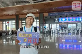 精彩纷呈！中老铁路列车化身玉溪元江非遗“秀场”图片