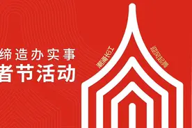 “长江日报社区行”活动现场，带来一大波民生好消息！图片