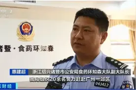 非法“减肥神药”流入20多个省份，卖了上亿元，原料来源惊人！图片