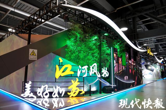 老字号玩联名、机器人当导游……快来打卡进博会江苏展区这些“宝藏”