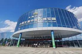 探馆！——第四届药博会有啥亮点？图片