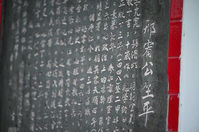 文化中国行·传统村落人文影像志｜海南加美村：贤士故里 诗意栖居