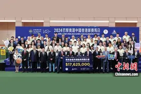 香港马会向巴黎奥运优秀运动员颁发逾1700万港元奖金图片
