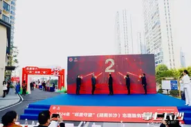 东华山下建全“邻”友好空间  湖南“邻里守望”志愿服务项目启动图片
