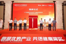 瞄准广州生物医药产业，京东产发华南首个智能制造园区招商图片