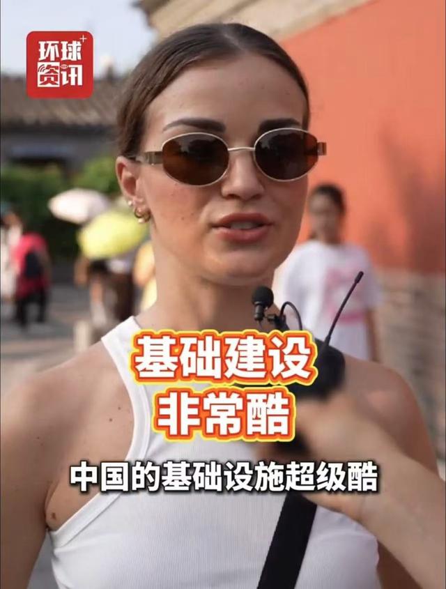在速度与温度中，这些外国游客读懂一个很“酷”的中国