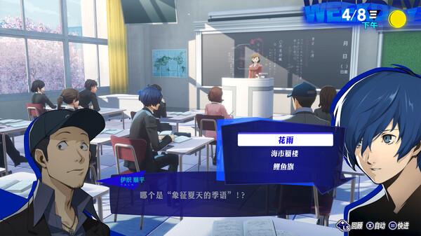 Steam 国区 268 元起，游戏《女神异闻录3Reload》永久降价