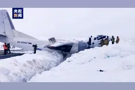 俄罗斯一载有41人客机北极圈内硬着陆，致3人受伤图片