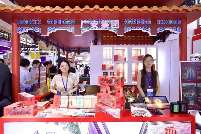 广安集团亮相2025年第三届北京国际文旅消费博览会
