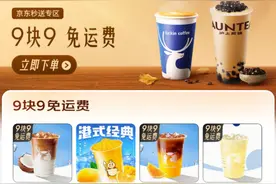 京东加码外卖布局“轻餐饮”，巨头竞逐即时零售图片