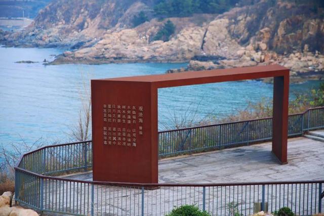 真正的浪漫，是冬天去威海看海