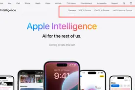 重磅！苹果发布AI功能测试版，未融入ChatGPT，仅面向付费开发者图片