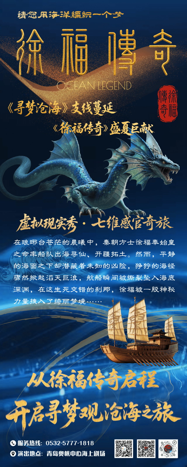 活动预告 | 精彩在奥帆，活动早知道！