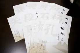 “源”来如此丨来河南，总有一个姓氏与你血脉相连图片