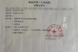 女子剖宫产手术纱布遗漏体内14年 卫健局：如认定卫生院有责任，他们会承担图片