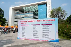 闽台企业聚首福建农林大学：共启两岸新质林业人才培育新征程图片