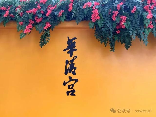 免费！2025陕西教师节福利来啦！