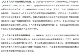 最高补贴2万元，三水汽车城超30款特惠车型等你选购！图片