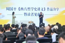 周国平：凡是帮助你获得幸福感的事情，都是人生的“正业”图片