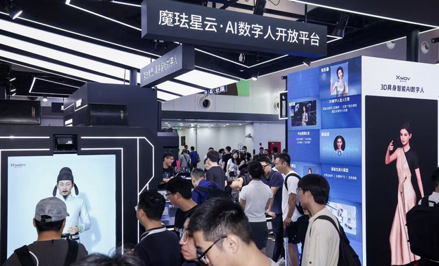 魔珐科技AI数字人矩阵亮相WAIC 2025：「星云平台」首度对外呈现，构建具身智能新底座