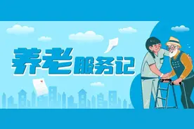 养老服务记｜你收到了吗？这份“颐养地图”正在投递，覆盖黄浦全区图片