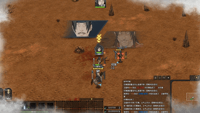 到三国当带头大哥？开放世界策略RPG独游《猛将三国》现已正式上线