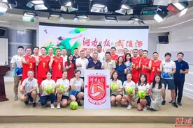 湖南日报社武陵酒气排球代表队正式成立图片