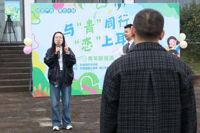 青春集结！通江青年 “恋” 上耳乡的浪漫时刻