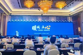 鄂尔多斯市喜获双项殊荣！图片