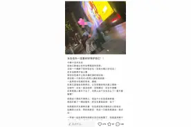 广州一醉酒女孩被陌生男子猥亵后带走不知去向？当地警方回应图片